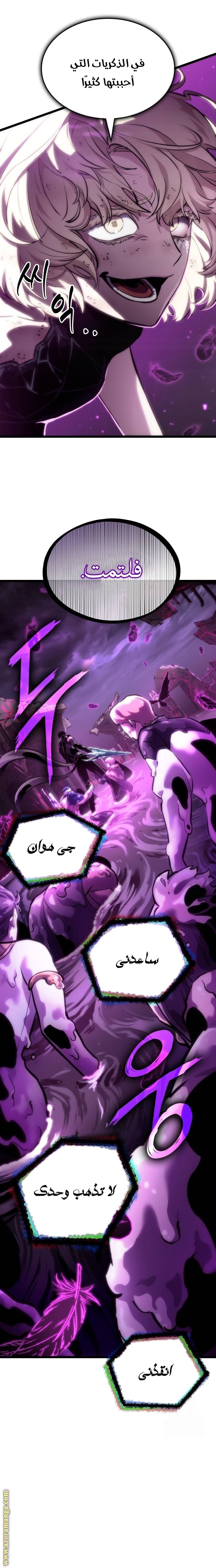 صفحة 2