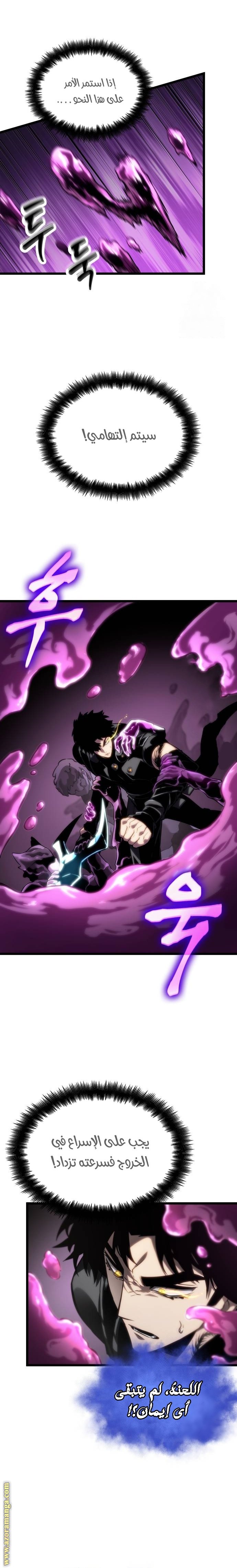 صفحة 4