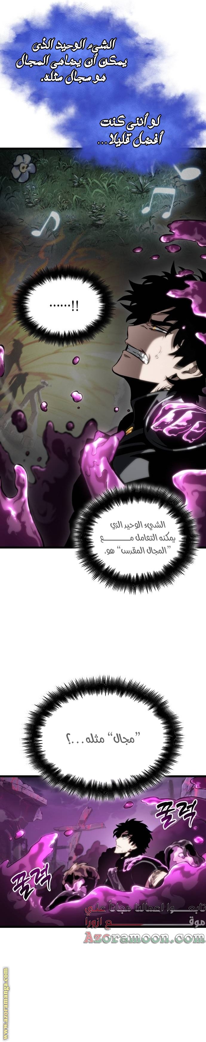 صفحة 5