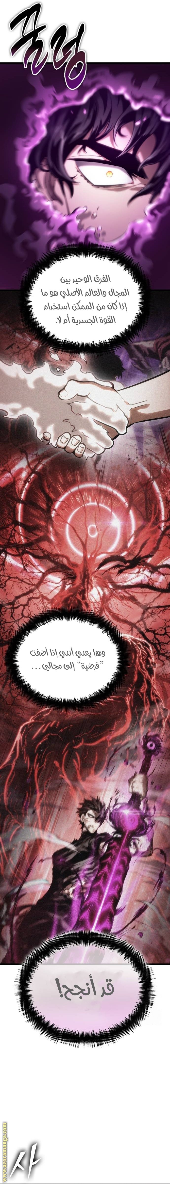 صفحة 6