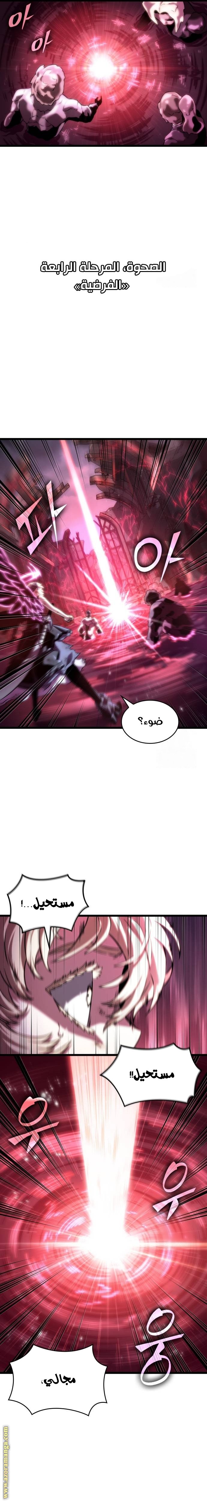 صفحة 7