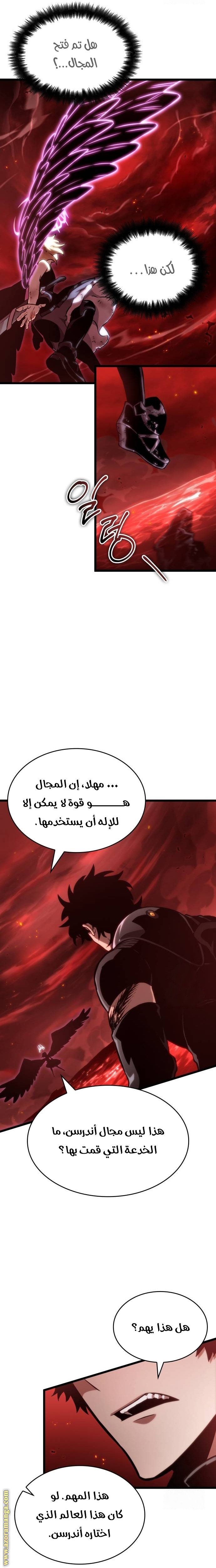 صفحة 9
