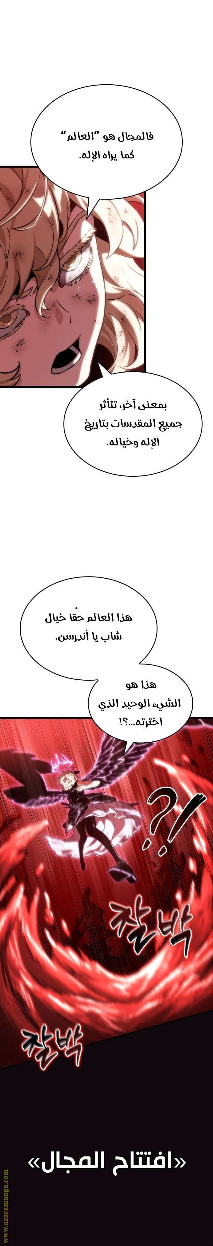 صفحة 10
