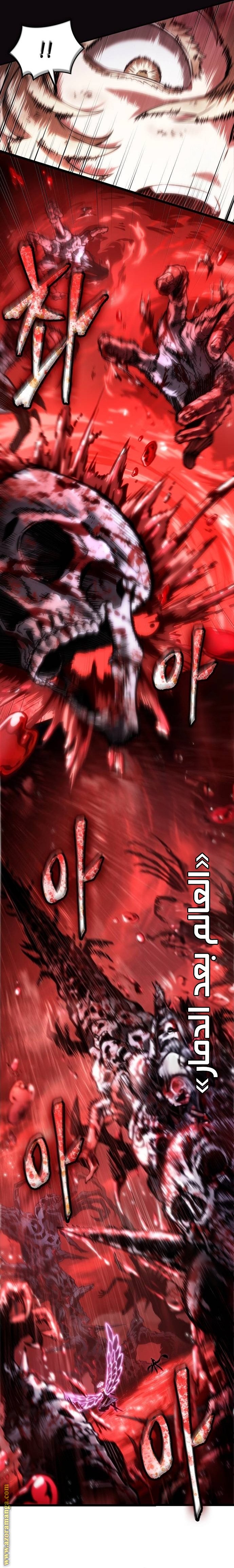 صفحة 11