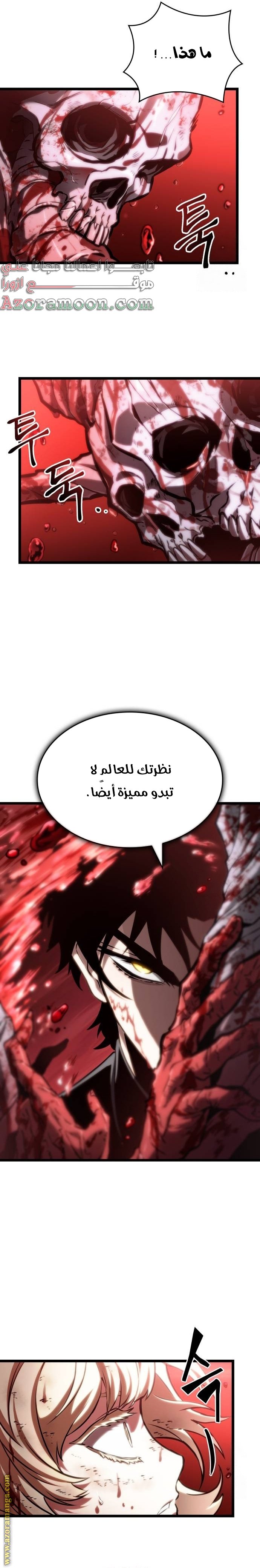 صفحة 12