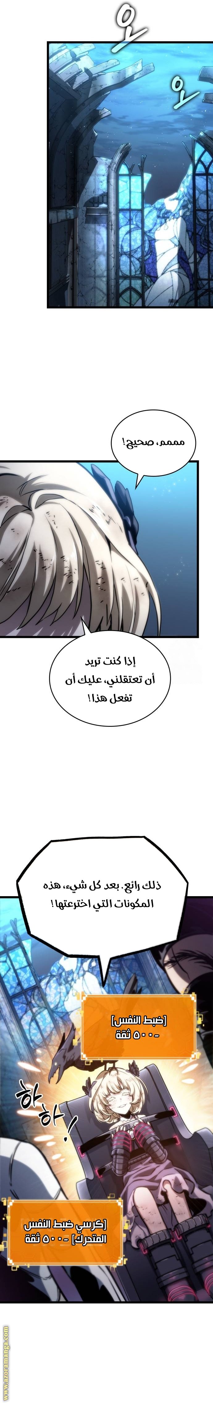 صفحة 16