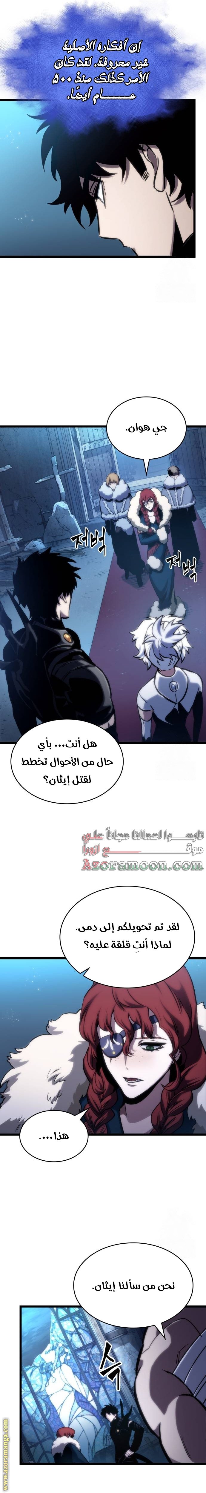 صفحة 18