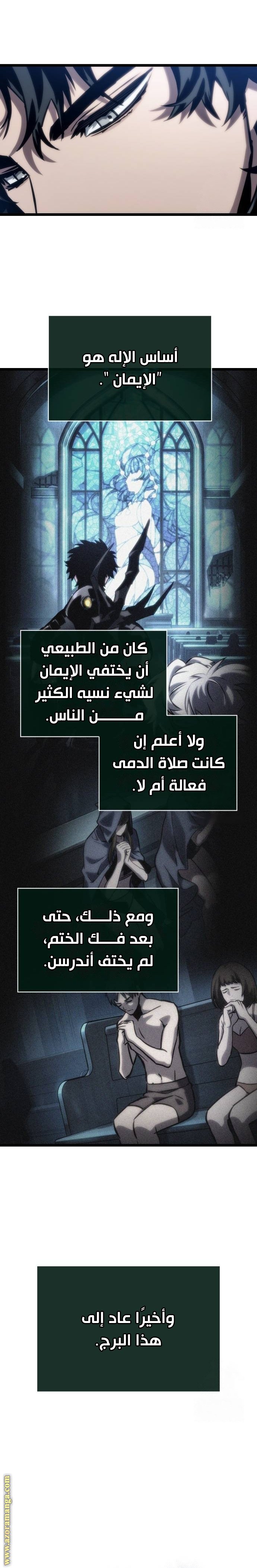 صفحة 20
