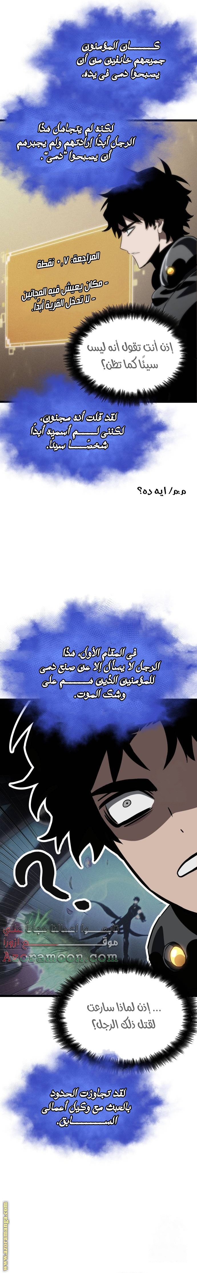 صفحة 21