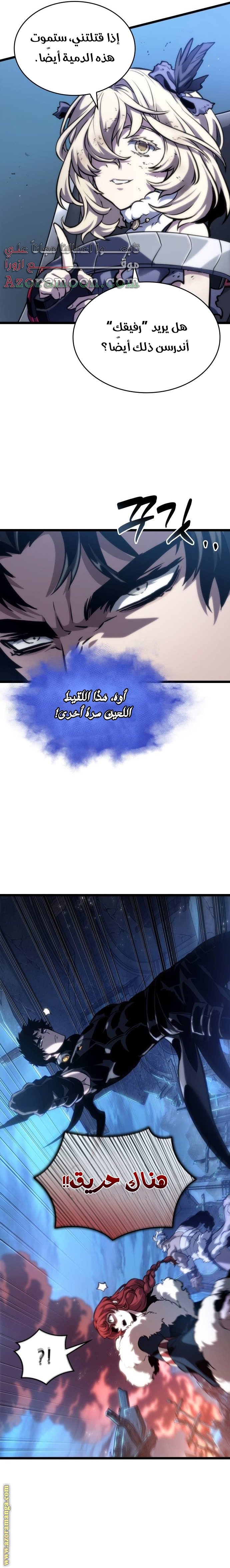 صفحة 25