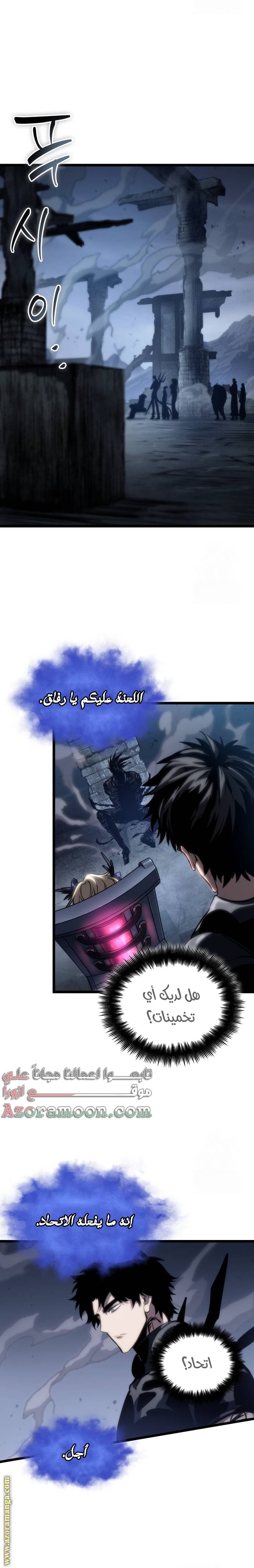 صفحة 28