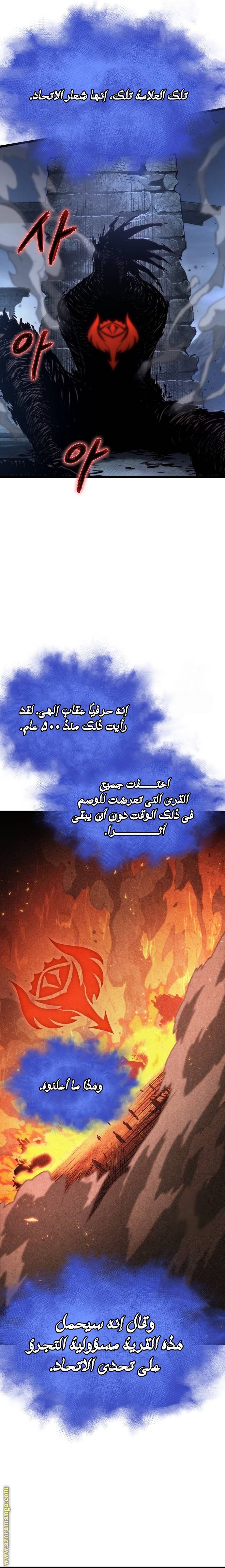 صفحة 29
