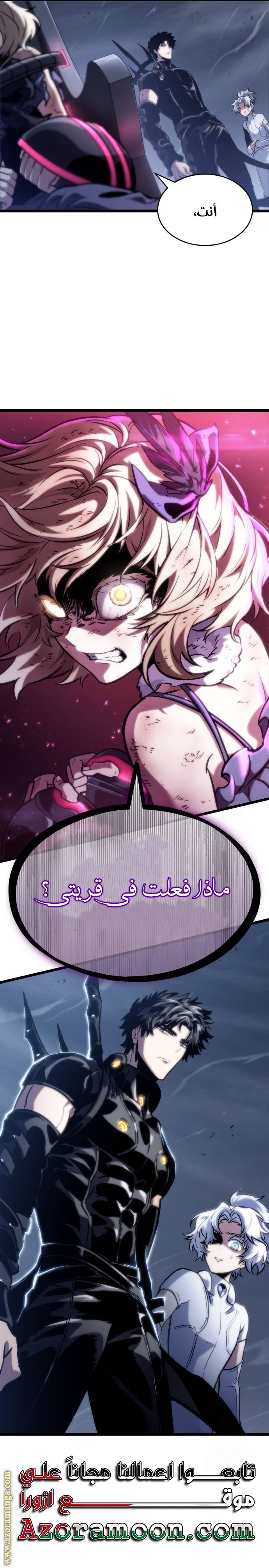 صفحة 30