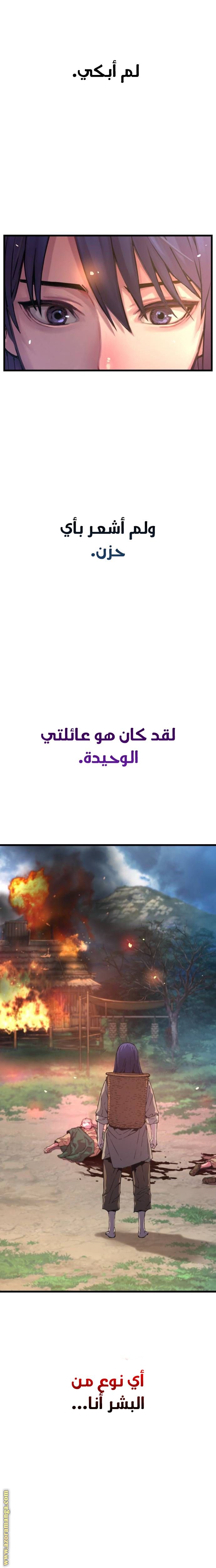صفحة 3