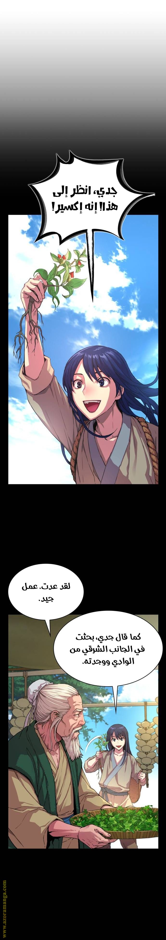 صفحة 4