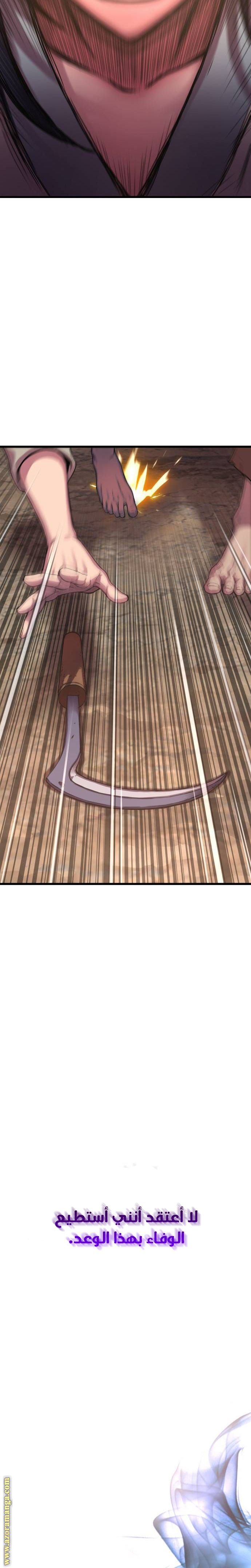 صفحة 8