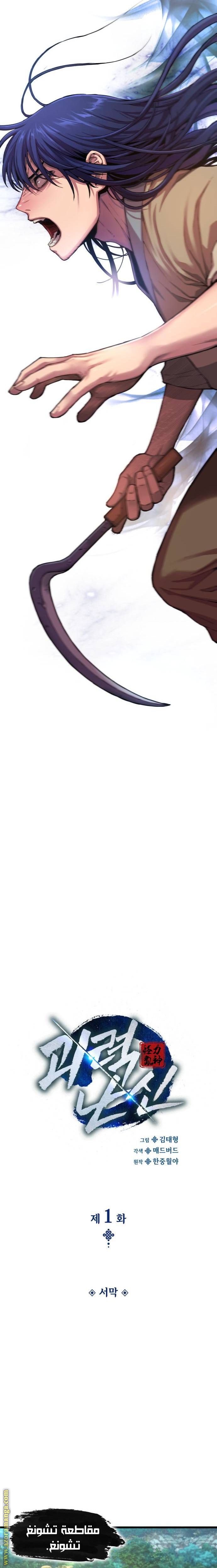 صفحة 9
