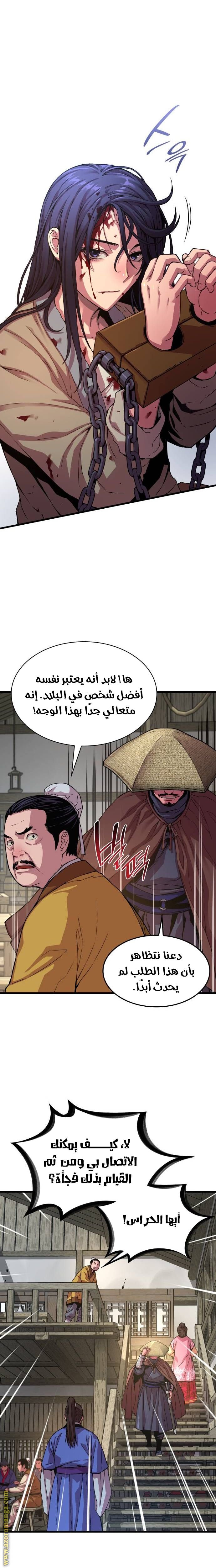 صفحة 16