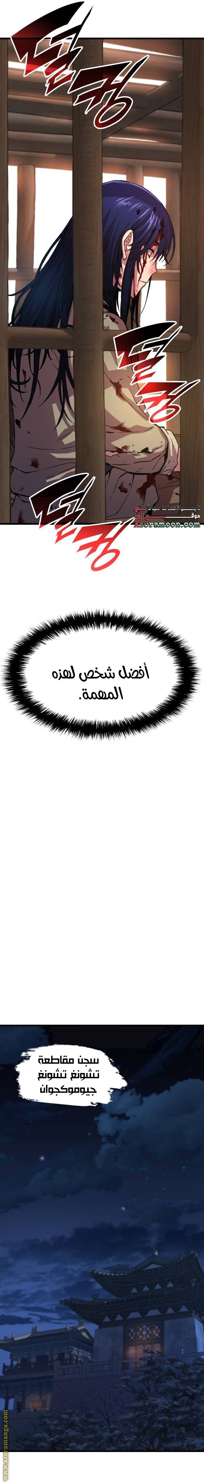 صفحة 18