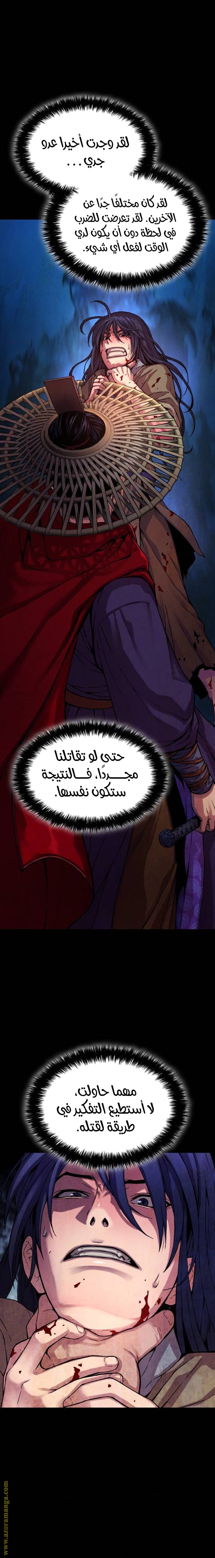 صفحة 22