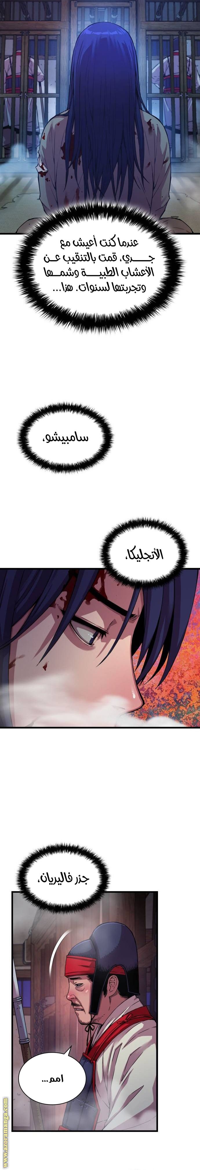 صفحة 25