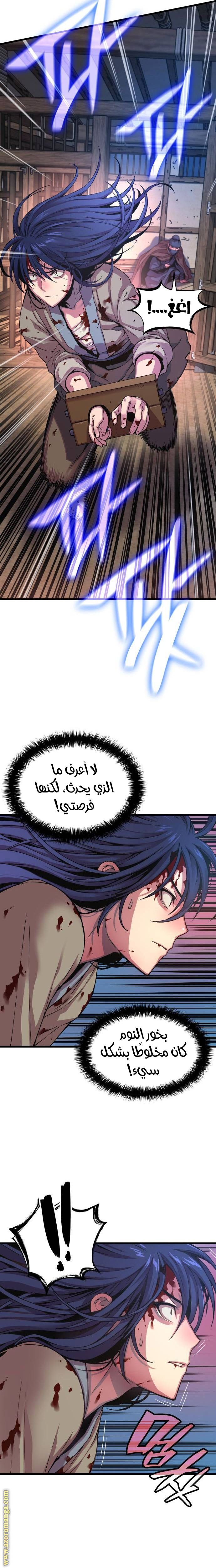 صفحة 30