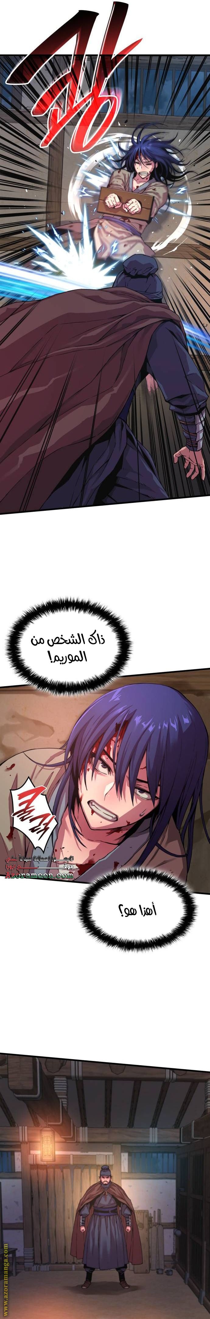 صفحة 32