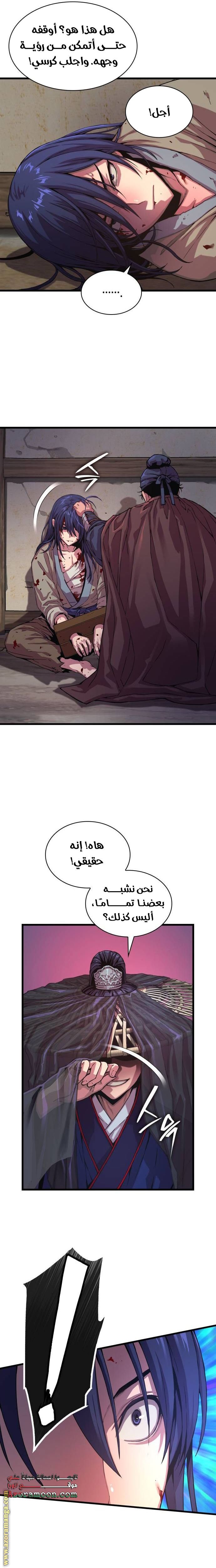 صفحة 34