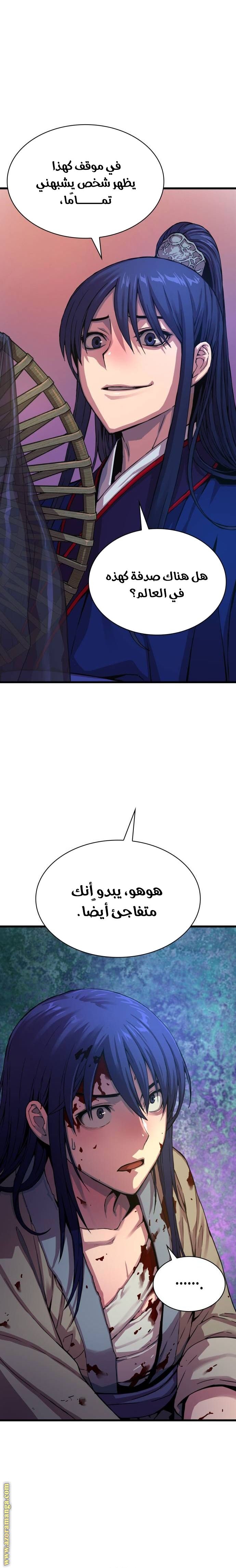 صفحة 35