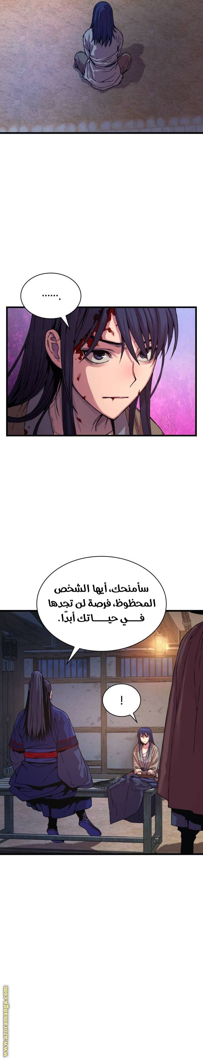 صفحة 37