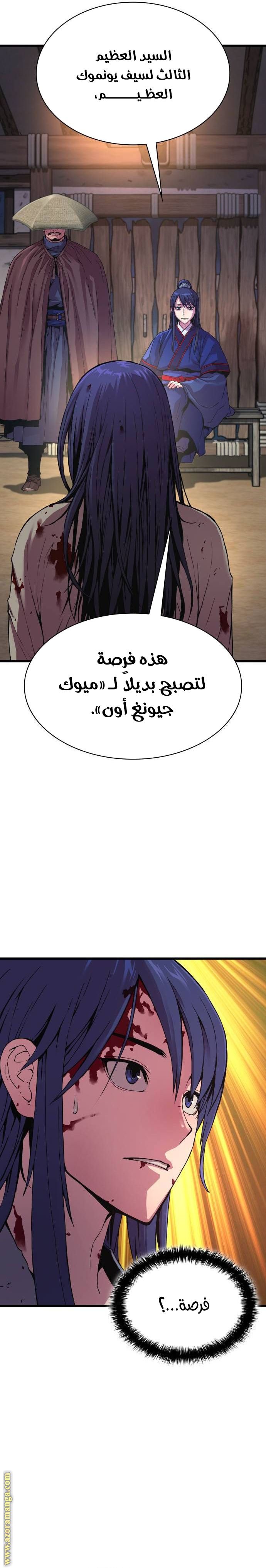 صفحة 38
