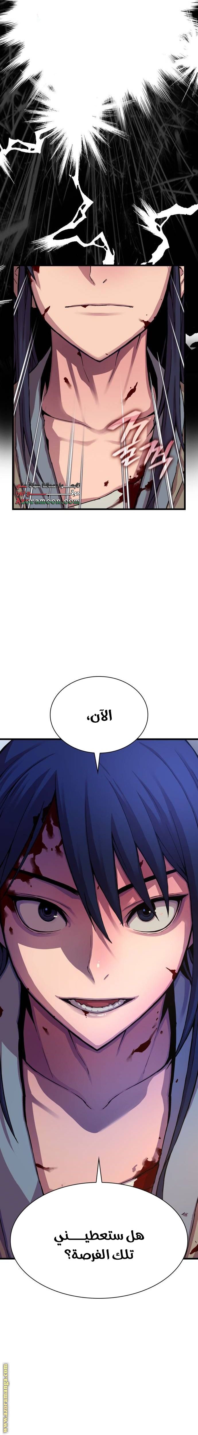 صفحة 43