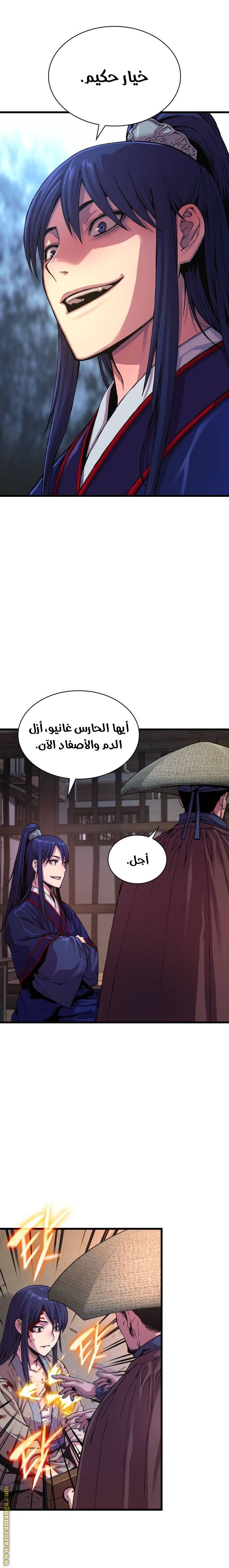 صفحة 44