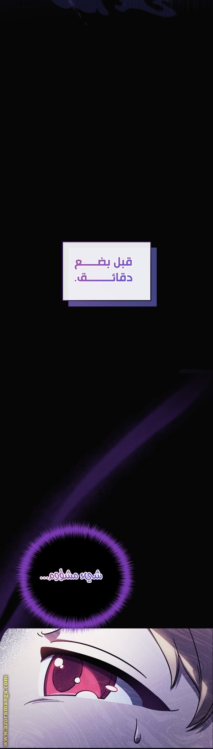 صفحة 27