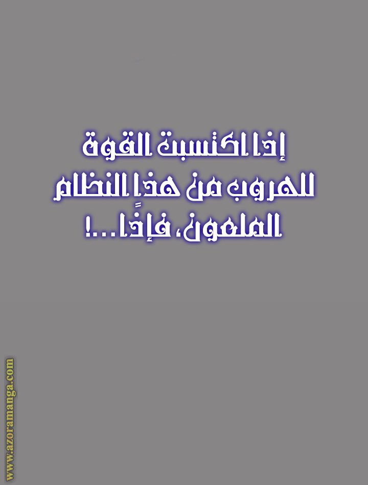 صفحة 74