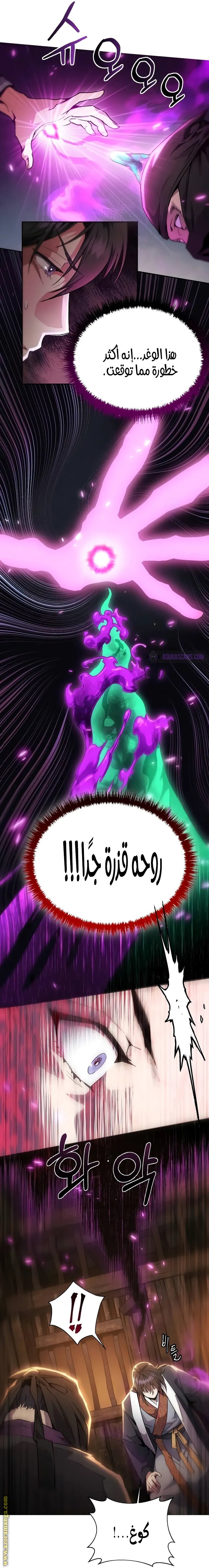 صفحة 23