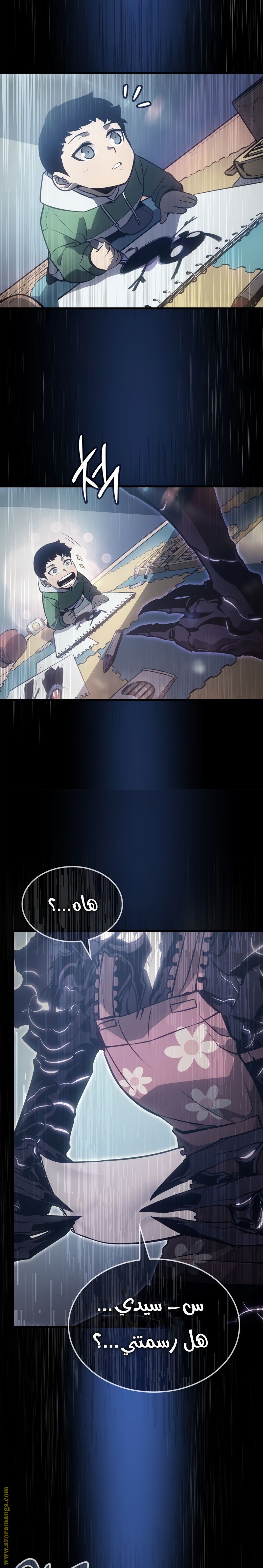 صفحة 2