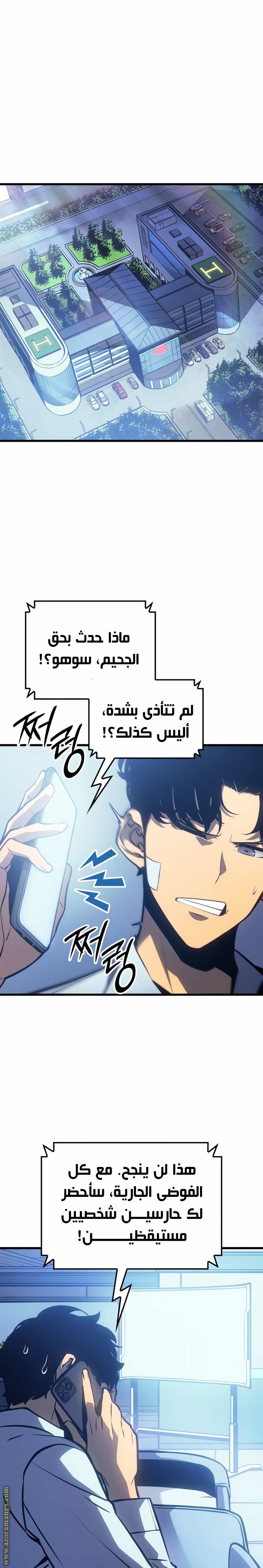 صفحة 5