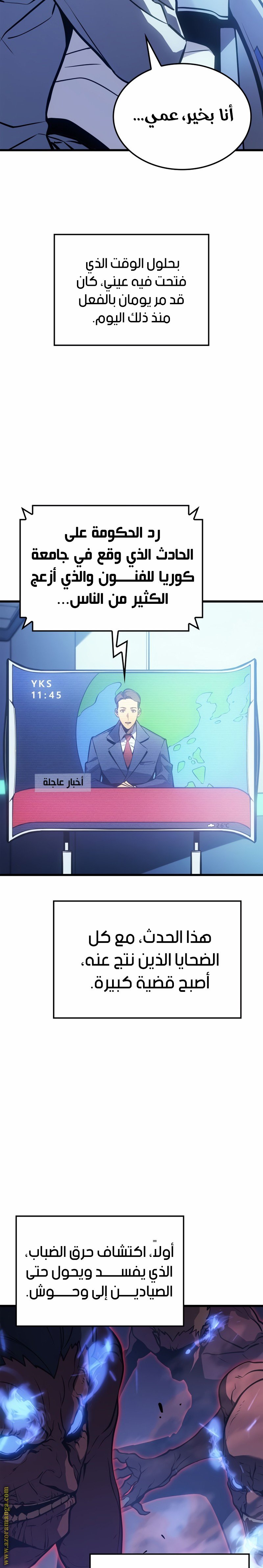 صفحة 6