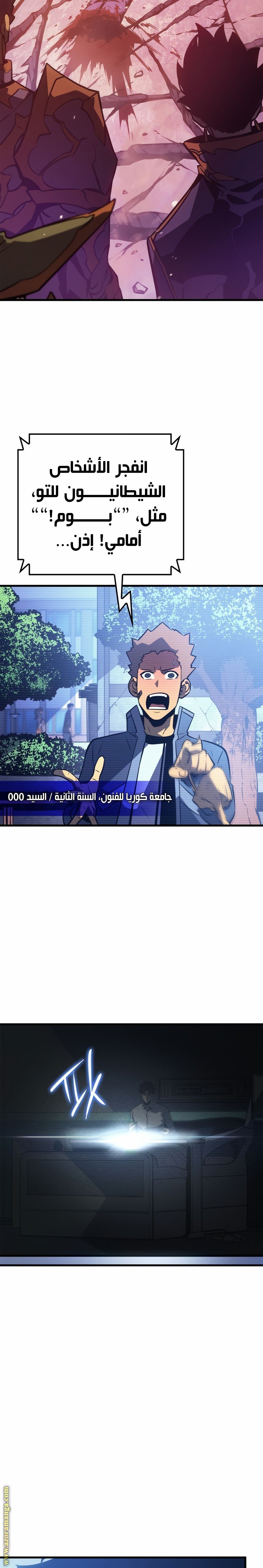 صفحة 8