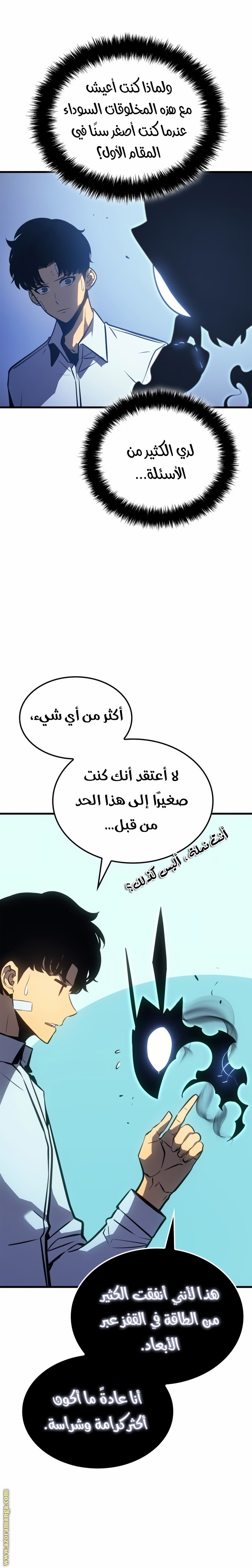 صفحة 14