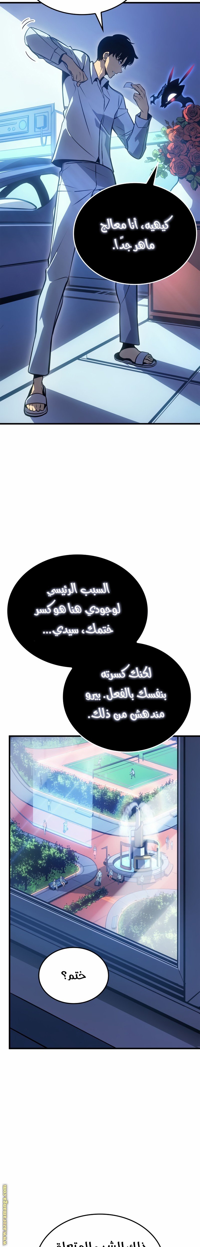 صفحة 16