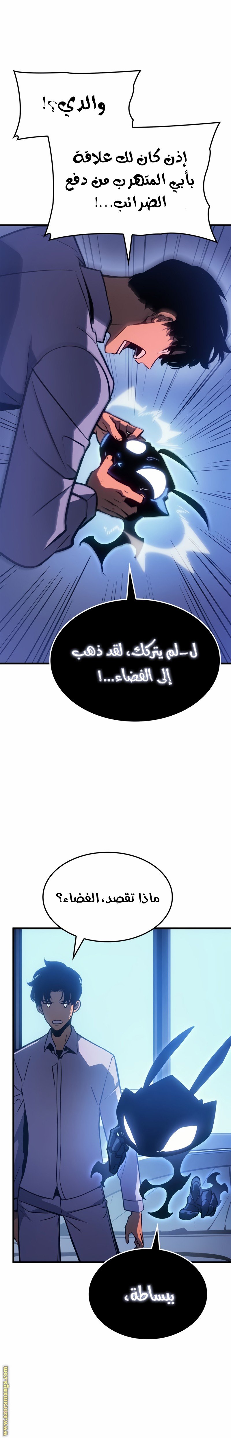 صفحة 18