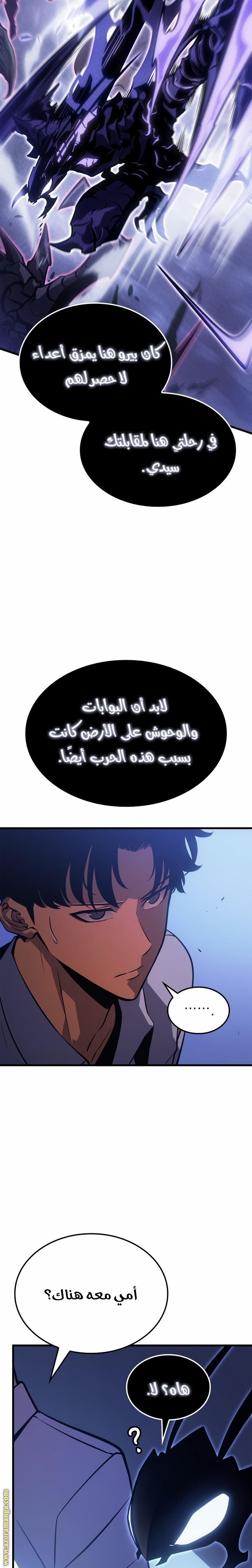 صفحة 21