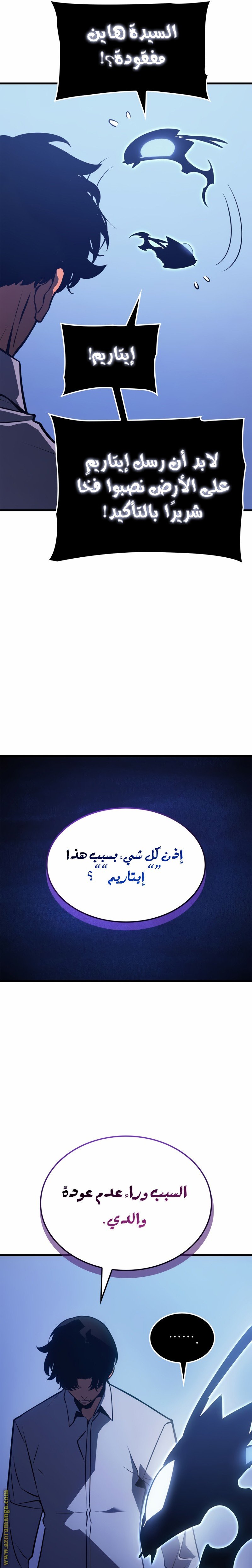 صفحة 23