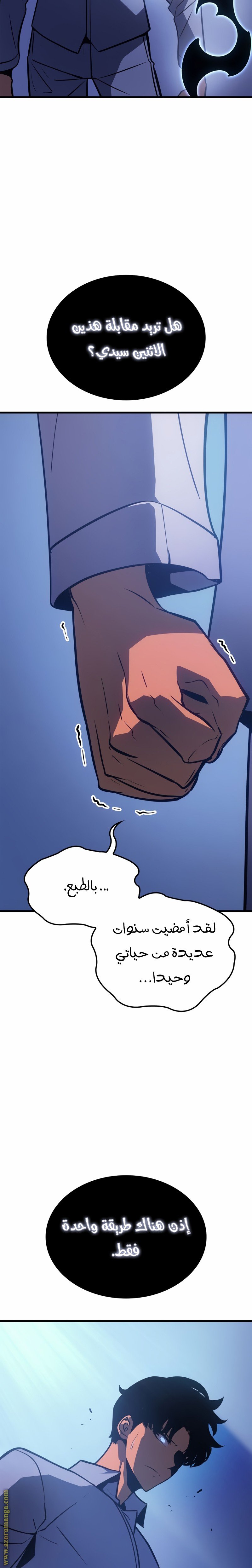 صفحة 24