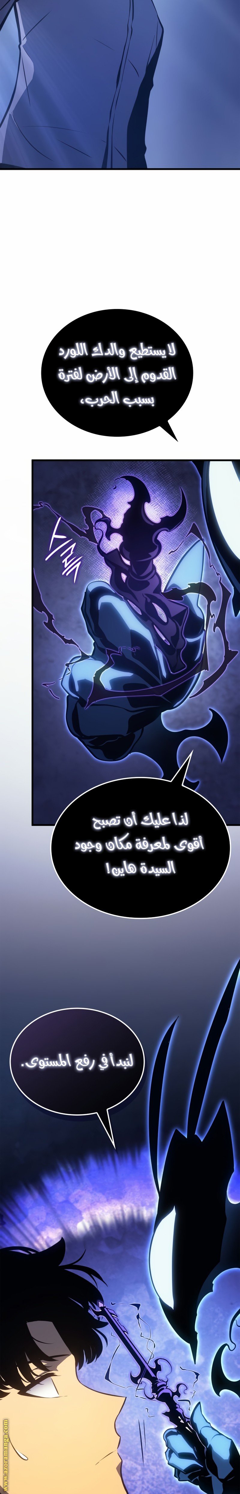 صفحة 25
