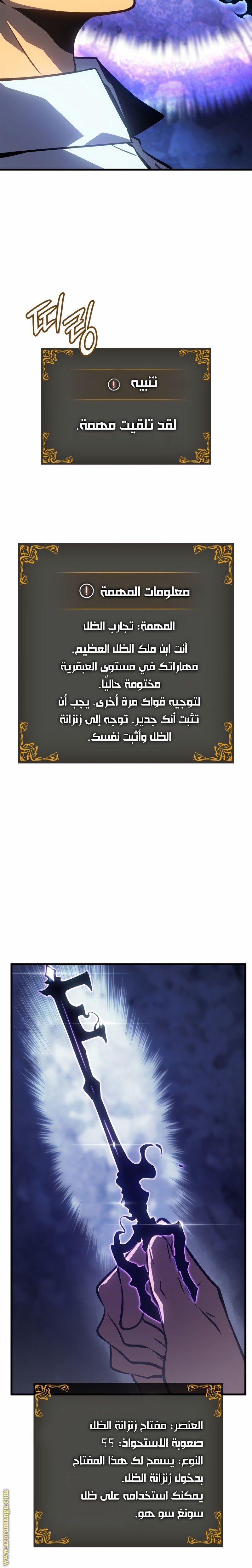 صفحة 26