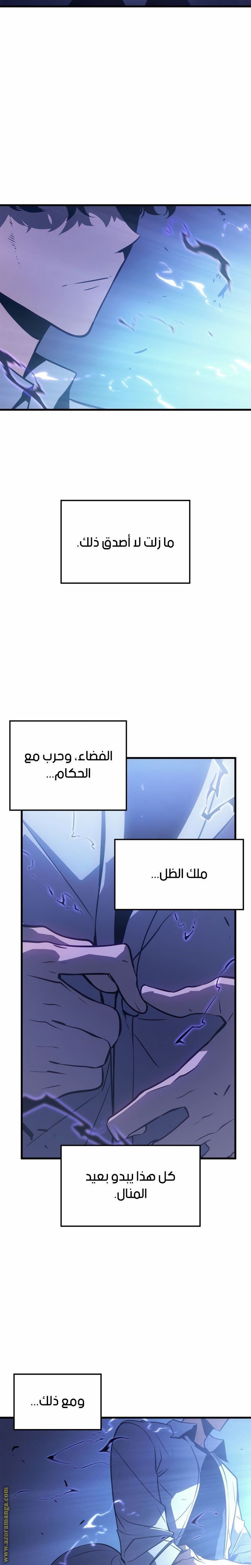 صفحة 29