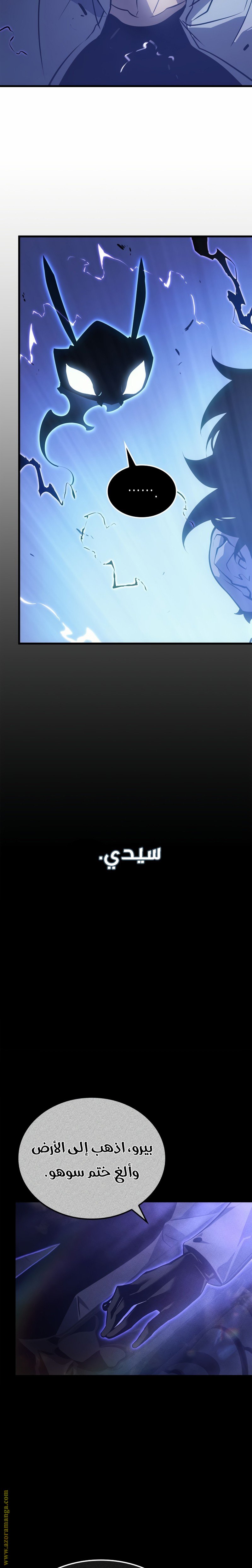 صفحة 31